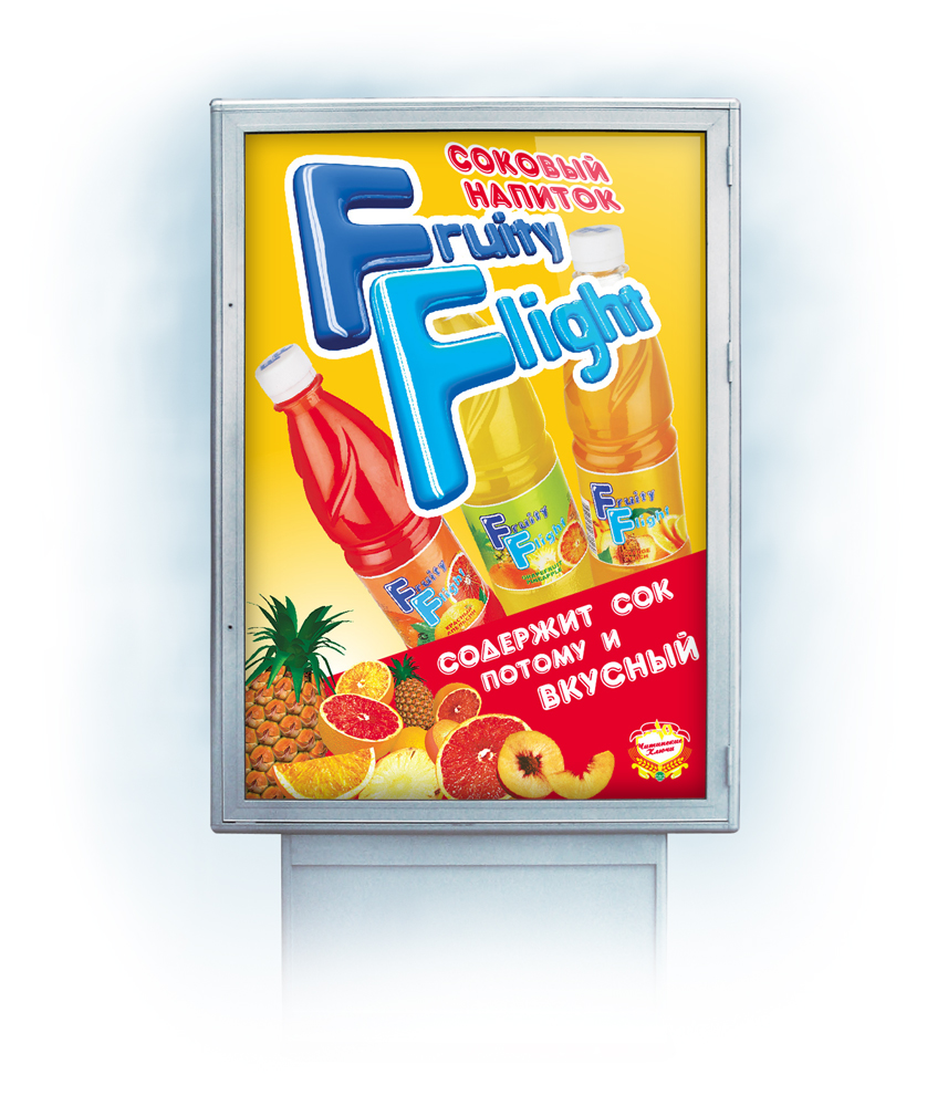 «Fruity Flight» содержит сок, потому и вкусный